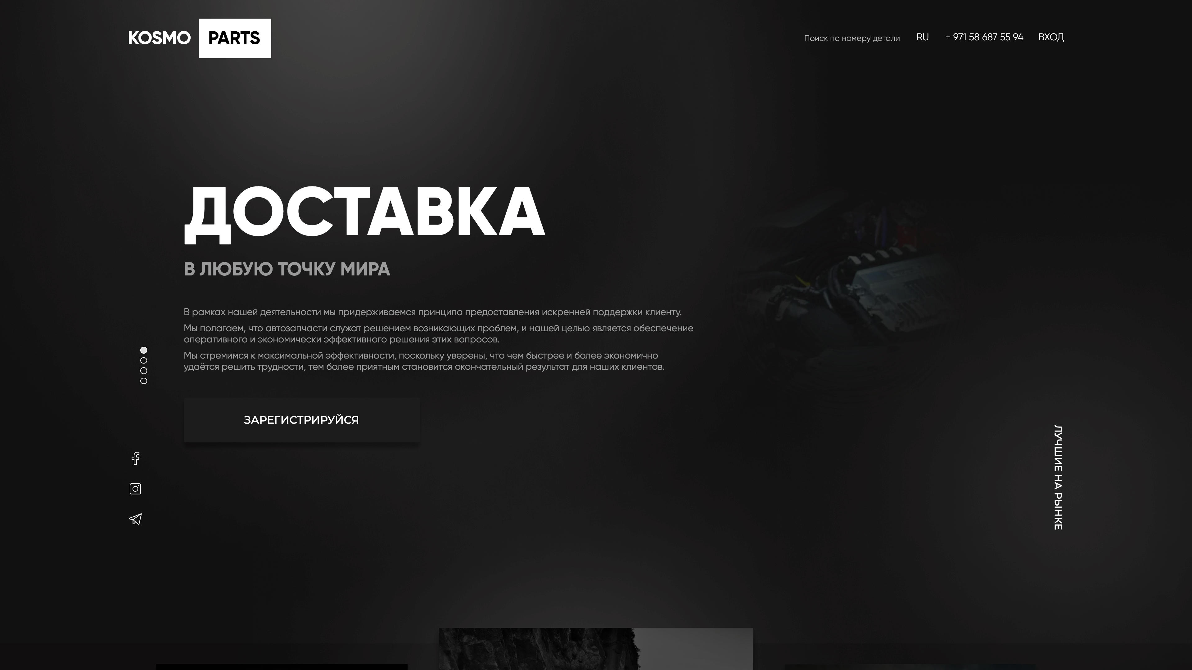 projects.list.project1.imageAlt